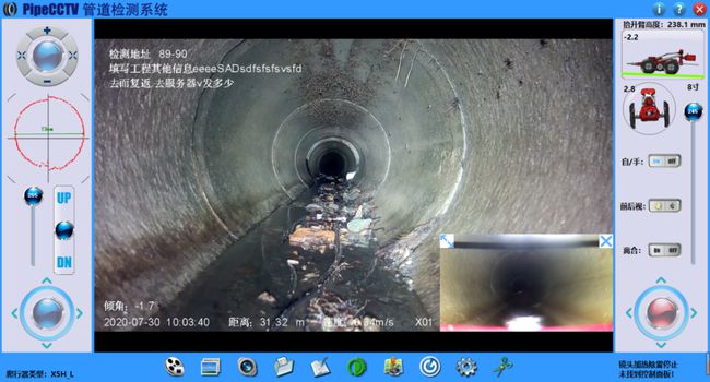 中兴镇管道CCTV检测专家-炜誉市政工程有限公司