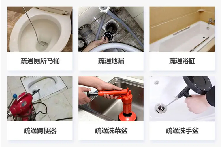 中兴镇下水道疏通电话【管道疏通】24h专业上门服务